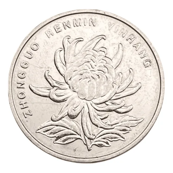 Moeda De China: 1 Yuan