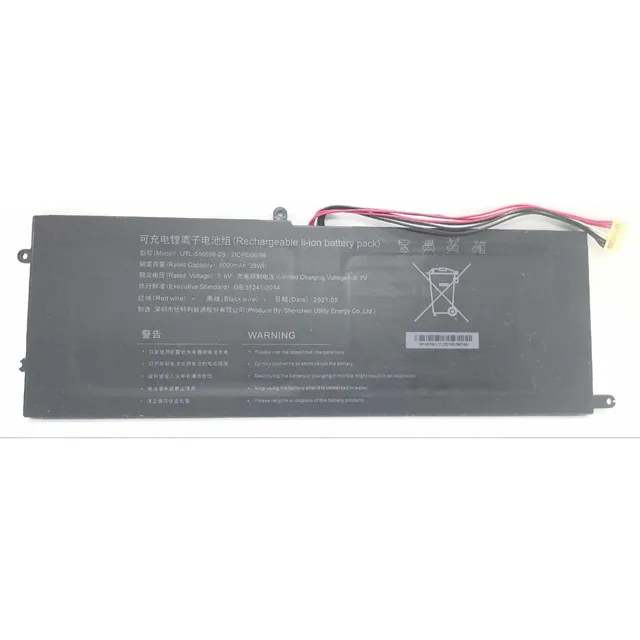 Bateria  Notebook Exo Smart Xl4 F3145 7978 Utl-51669 Negro Genérica