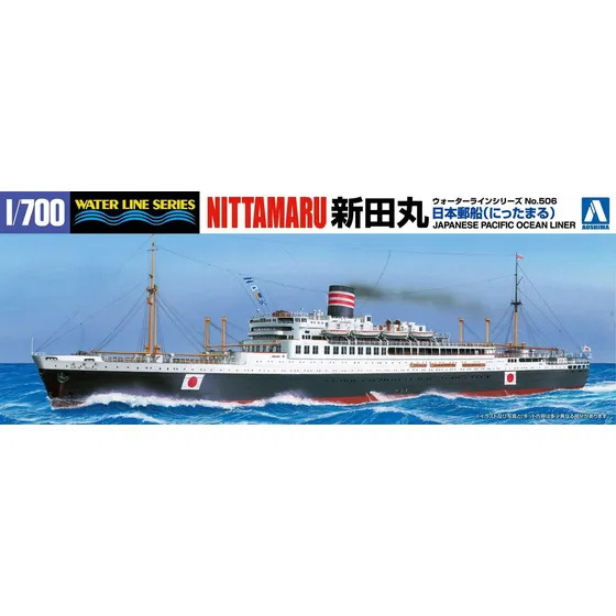 Aoshima Bunka Kyozai Serie 1 700 Linea Agua Nave Nittamaru