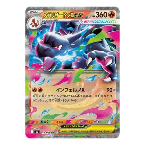 Mega Symphonia- Escarlate E Violeta | Pokémon Tcg Japanese Mega