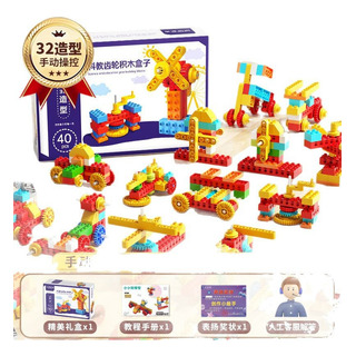Juego De Rompecabezas Educativos Con Bloques De Construcción Juego De Rompecabezas Educativos Con Bloques De Construcción