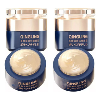 Crema Para Eliminar Arrugas 2 Piezas Crema Para Eliminar Arrugas 2 Piezas