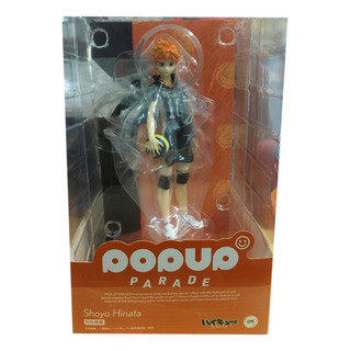 Figura Pop Up Haikyu Shoyo Hinata Figura Pop Up Haikyu Shoyo Hinata