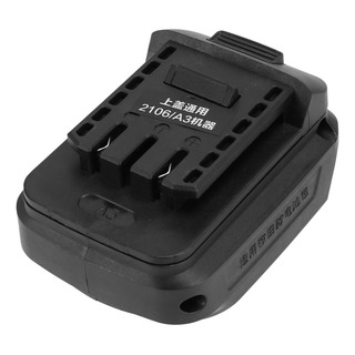 Adaptador Mtb18dyl Para Bateria De Íon De Lítio De 18v Bl183 Adaptador Mtb18dyl Para Bateria De Íon De Lítio De 18v Bl183
