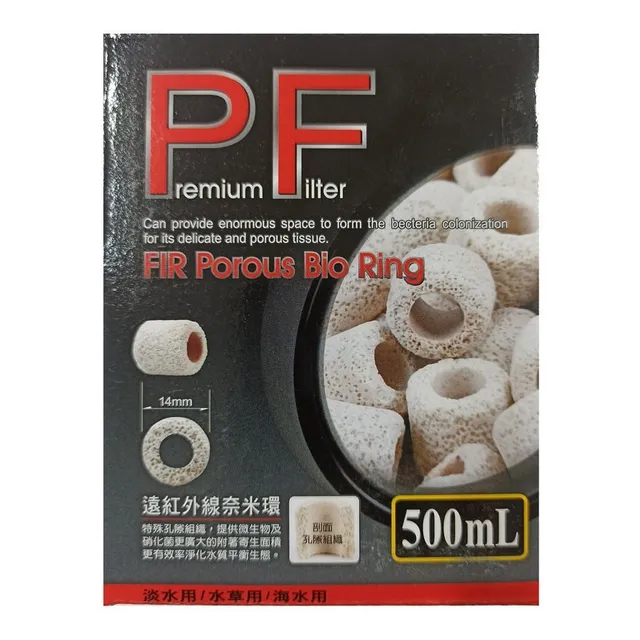 Ceramica Fir Ultra Premium Ista 0.5 Lts