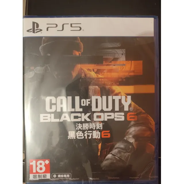 Call Of Duty Black Opps 6