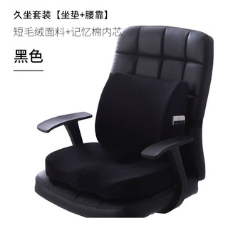 (gel) Cushion + Cushion - Espuma Viscoelástica Ergonómica Lu (gel) Cushion + Cushion - Espuma Viscoelástica Ergonómica Lu