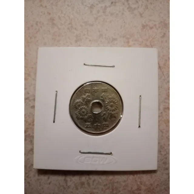 Moneda 50 Yens Japón 1959