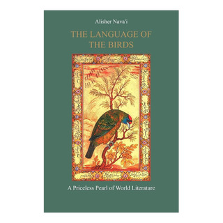 Libro: El Lenguaje De Los Pájaros Libro: El Lenguaje De Los Pájaros