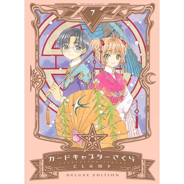 Cardcaptor Sakura 7: Cardcaptor Sakura, De Clamp. Cardcaptor Sakura, Vol. . Editorial Kamite, Tapa Blanda, Edición En Japonés,