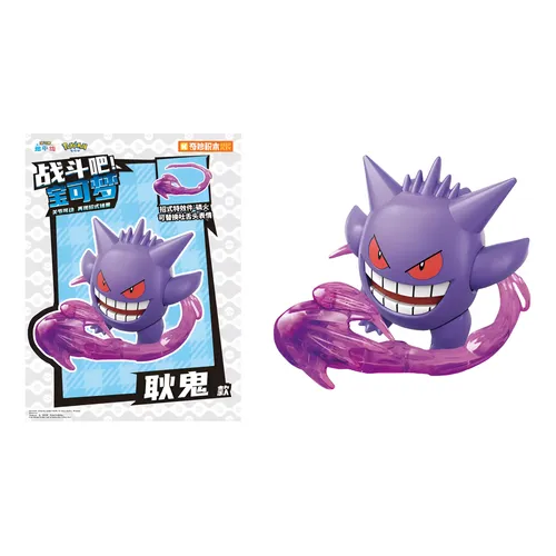 MEGA Pokémon Machamp – Set De 401 Bloques Con Movimiento Mecánico, Figura Articulada De 17.8 Cm, Para Mayores De 8 Años