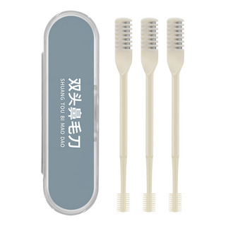 Cuchillo De Doble Cara Para Vello Nasal 2 En 1 De 3 Piezas Cuchillo De Doble Cara Para Vello Nasal 2 En 1 De 3 Piezas