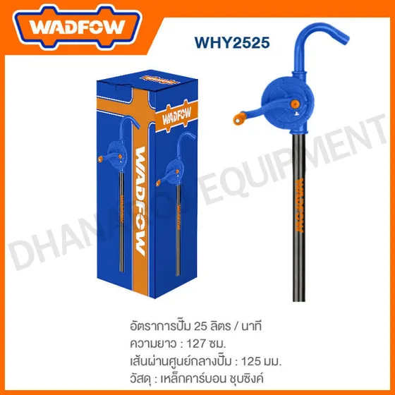 Bomba Rotativa Para Tambor Metalica De Aceite Manual Wadfow