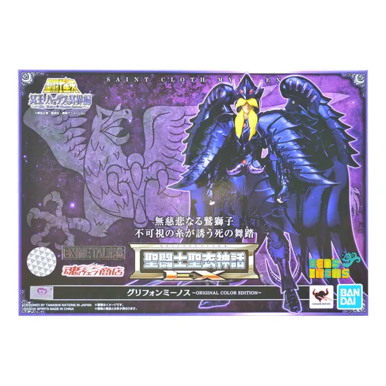 Myth Cloth Ex Griffon Minos -oce- Saint Seiya