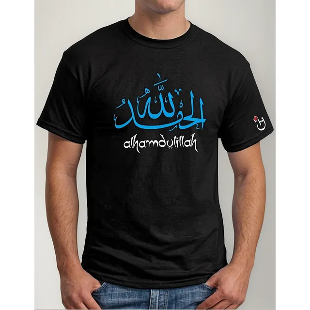 Remera De Algodón Premium. Gracias A Dios! Árabe. Habibis