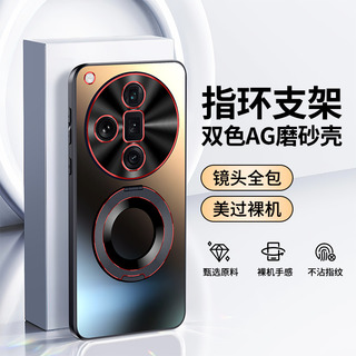 Oppo Findx7 Ultra - Capa Fosca Oppofindx7, Anel Ultrafino Oppo Findx7 Ultra - Capa Fosca Oppofindx7, Anel Ultrafino