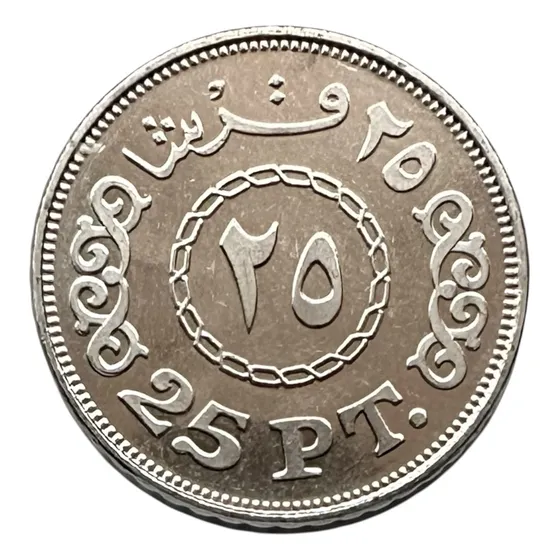 Egipto - 25 Piastres - Año 2008 (1429) - Km #991