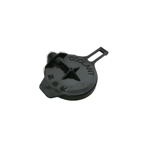 Tapa Envase Agua Refrigerante Corolla Sensasion 2003 / 2008