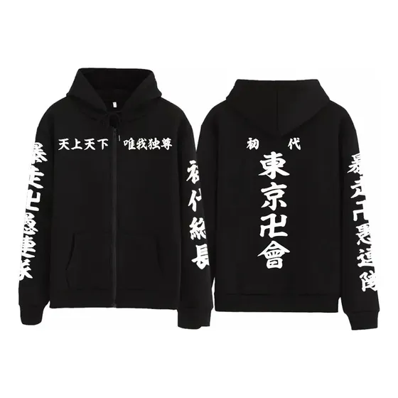 Campera De Felpa Anime Tokyo Revengers
