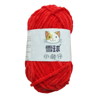 2pzs Estambre Chenille Delgado 5mm Puffy 2pzs Estambre Chenille Delgado 5mm Puffy