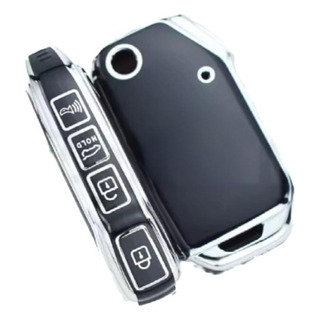 Applicable To: Kia K4 Versión Base Protector Funda De Llave Applicable To: Kia K4 Versión Base Protector Funda De Llave