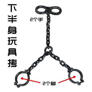Brazaletes De Cuerpo Entero, Para Todo El Jardín, Accesorios Brazaletes De Cuerpo Entero, Para Todo El Jardín, Accesorios