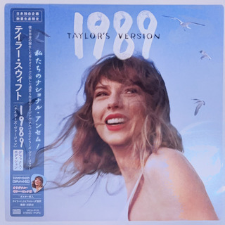 Taylor Swift - 1989 | Taylor's Version | Cd | Empaque De 7'' Taylor Swift - 1989 | Taylor's Version | Cd | Empaque De 7''