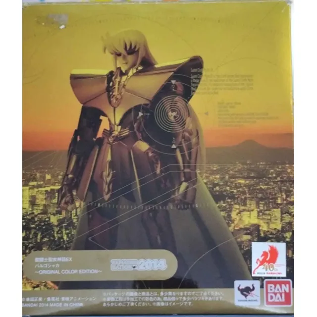 Bandai Myth Cloth Ex Shaka De Virgo Oce - Saint Seiya