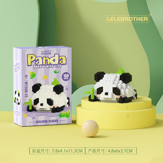 Bloques De Construcción Panda 159pcs Yuan Brand Bloques De Construcción Panda 159pcs Yuan Brand