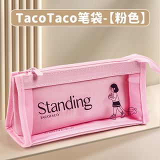 Estuche De Lápices Triangular De Lona Meihe Tacotaco Estuche De Lápices Triangular De Lona Meihe Tacotaco