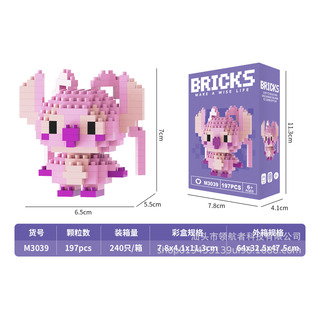 Bloques De Construcción Berry Bear De Plástico Abs 1 Bloques De Construcción Berry Bear De Plástico Abs 1