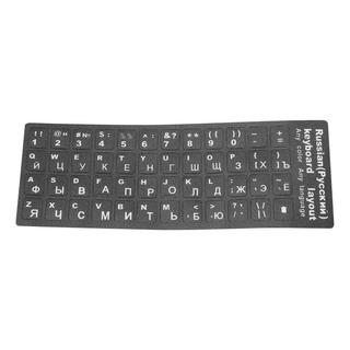 Adesivo De Teclado Com Letras Cristalinas Russas Para Notebo Adesivo De Teclado Com Letras Cristalinas Russas Para Notebo