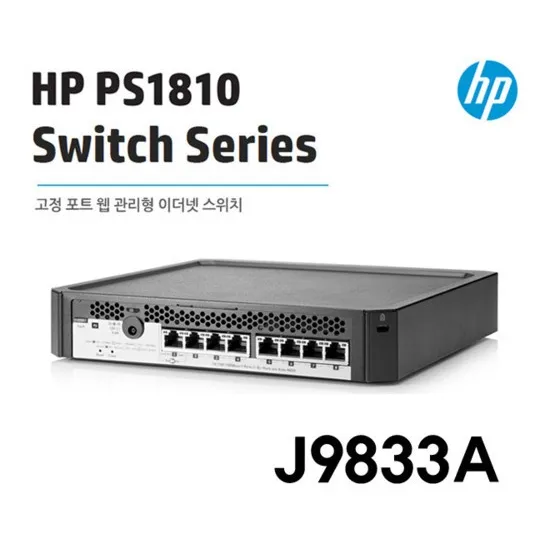 Switch Hp Ps1810-8g 8 Puertos J9833a 10/100/1000 Gigabit