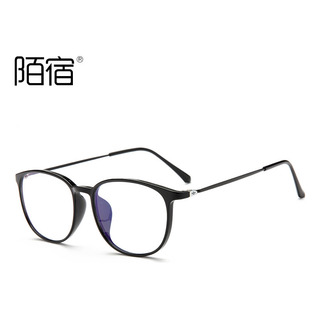 Gafas Antiazules Tr90, Gafas Planas Con Montura Para Miopía Gafas Antiazules Tr90, Gafas Planas Con Montura Para Miopía