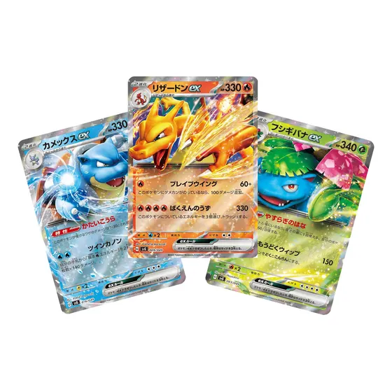 Pokemon Tcg Set Special Deck Ex