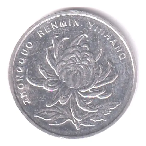 2177    .........     China   -   1 Yuan   2011  -   Flor