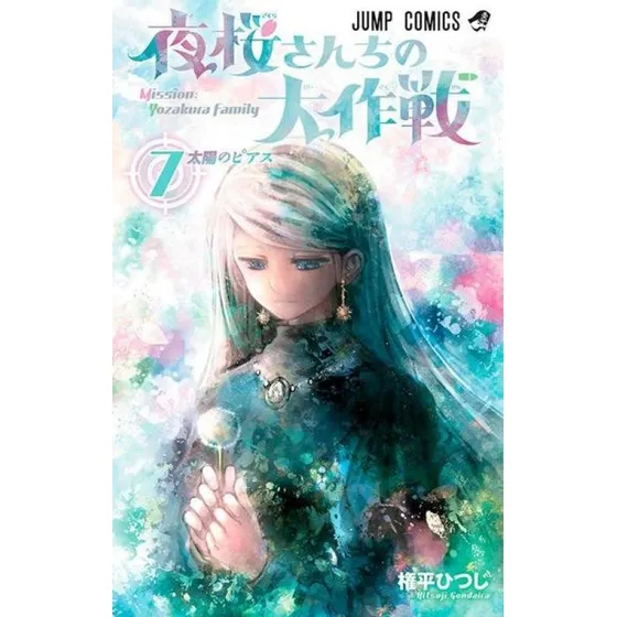 Missão: Família Yozakura Vol. 7