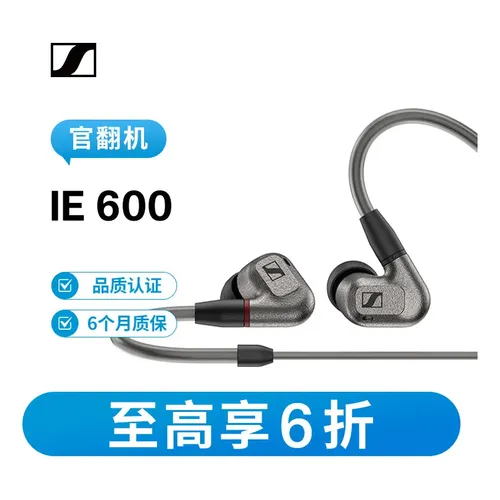 Fones De Ouvido Sennheiser Ie 600 In Ear Cinza | Parcelamento sem