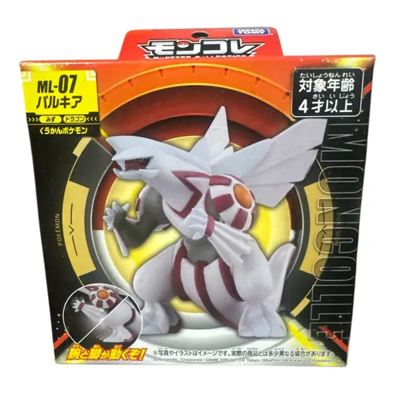 Takara Tomy Palkia Ml-07