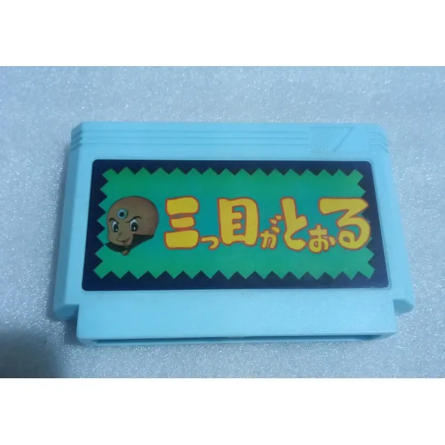 Juego Nintendo Nes Asiático Asia 3 Eyes Kid Famicom Raro