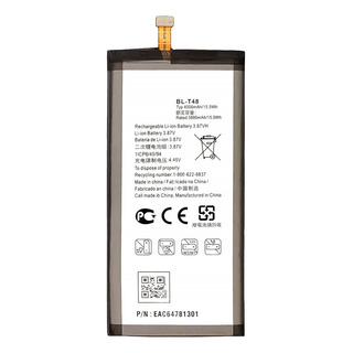 Bateria Para LG K71 K700 + Duração + Garantia + Envio Já Bateria Para LG K71 K700 + Duração + Garantia + Envio Já