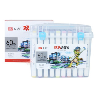 Set 60 Plumones Profesional Doble Punta Pantone Rotulador Set 60 Plumones Profesional Doble Punta Pantone Rotulador