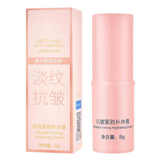 P Feuchtigkeitsspendender Puder Stick Conosin Faltenstift Na P Feuchtigkeitsspendender Puder Stick Conosin Faltenstift Na