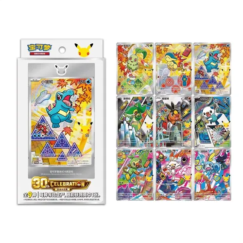Lomo Cards Pokemon 92 Pzs Anime Box Set Lomo | MercadoLivre