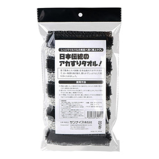 Paño Exfoliante Paño De Ducha Para El Cuerpo Toalla Exfolian Paño Exfoliante Paño De Ducha Para El Cuerpo Toalla Exfolian