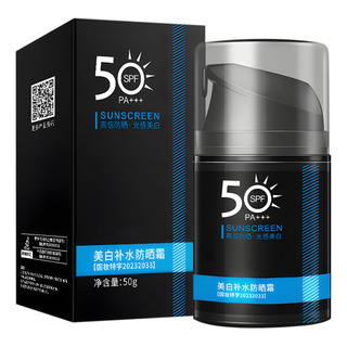 Protector Solar Hidratante Para Hombre W, Spf50+, Refrescant Protector Solar Hidratante Para Hombre W, Spf50+, Refrescant