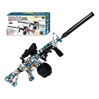 Pistola M4a1 Automática De Hidrogel Doble Cargador Pistola M4a1 Automática De Hidrogel Doble Cargador