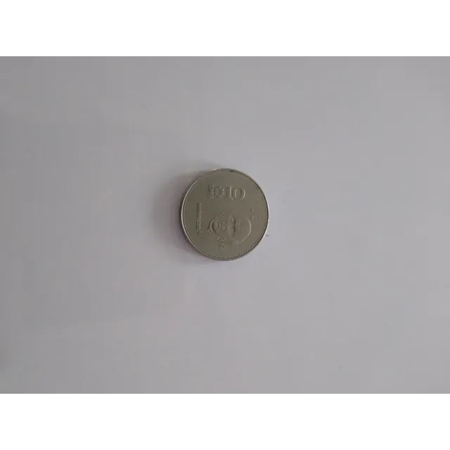 Moneda Antigua De $10 Centavos, Miguel Hidalgo Año 1985