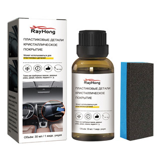 Tinte De Limpieza Para Pulir Rayhong Con Revestimiento De Re Tinte De Limpieza Para Pulir Rayhong Con Revestimiento De Re