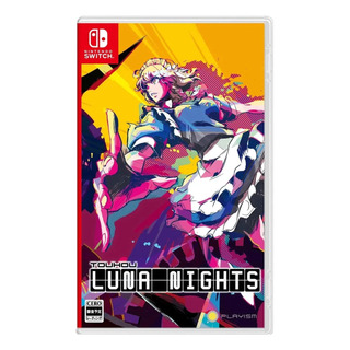Touhou Luna Nights Nintendo Switch (japan Import) Touhou Luna Nights Nintendo Switch (japan Import)